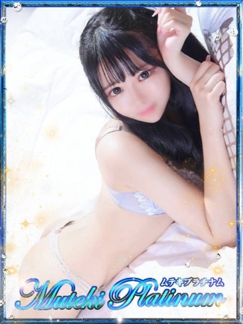 城ケ崎ゆのか・極嬢